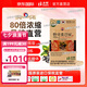 多願多愿Dawon韓國護肝片護肝寶星肝寶熬夜清肝保健品進(jìn)口解酒藥60粒