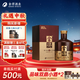舍得沱牌 品味舍得藏品  濃香型白酒 中秋送禮禮物 52度 500mL 1瓶 單瓶裝