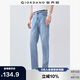 佐丹奴牛仔褲男夏季洗水后袋袋花中腰修身牛仔長(zhǎng)褲男01115079