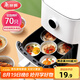 美麗雅錫紙碗杯70只 空氣炸鍋錫紙盤 蛋撻托布丁模具食品級(jí)鋁箔烤盤