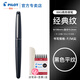PILOT百樂(lè )88G鋼筆78G升級版金屬筆桿男女學(xué)生書(shū)寫(xiě)練字用成人商務(wù)送禮墨水筆 黑色平紋 F尖/約0.4-0.5mm日常書(shū)寫(xiě)用