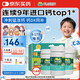 迪巧兒童鈣片青少年4-6-13-17歲補鈣維生素DK咀嚼片橙子味80片*3盒