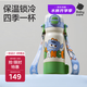 babycare四合一兒童保溫杯水杯316不銹鋼保溫水壺吸管杯大寶寶上學(xué)550ml藍(lán)