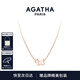 AGATHA/璦嘉莎 鏤空小狗銀項(xiàng)鏈女士【七夕情人節(jié)禮物】送女友閨蜜高級(jí)感 玫瑰金