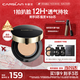 卡姿蘭（Carslan）黑金氣墊BB霜2.0遮瑕控油保濕不脫粉底液02柔膚色14.5g*3生日禮物