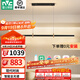 雷士（NVC）一字餐廳吊燈智能調控水晶吸頂吊燈現代簡(jiǎn)約長(cháng)條餐桌燈燈飾燈具 凌然 60瓦1.5米護眼全光譜款