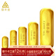 領(lǐng)豐金（LING FENG GOLD）足金9999黃金投資金條周年慶投資理財(cái)金條刻字定制七夕節(jié)送人禮物 10g