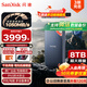 閃迪（SanDisk）8TB NVMe移動固態(tài)硬盤（PSSD）E61卓越版 讀速1050MB/s Type-c接口 手機(jī)電腦外接SSD