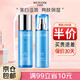 水密碼套裝水乳禮盒美白淡斑護膚品女補水保濕化妝品生日禮物送女友 2件套（柔膚水120ml+乳液120ml） 0