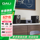 達(dá)尼（DALI）OBERON1 博睿1 高保真發(fā)燒級(jí)HIFI書架音箱 立體聲無源音響 壁掛音箱 家庭影院環(huán)繞音箱 博睿1+天龍RCD-N12（音箱顏色下單留言）