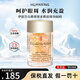 伊麗莎白雅頓（Elizabeth Arden） 雅頓黃金神經(jīng)酰胺緊致眼周眼膠膠囊送女友 雅頓 黃金眼部緊致精華60粒