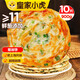 皇家小虎好蔥油餅10片裝900G 源頭直發(fā)