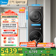 美的（Midea）洗烘套裝 10KG滾筒洗衣機+10KG變頻熱泵烘干機 純平全嵌 1.15洗凈比 MG10L3PRO+MH10L5PRO