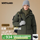 諾詩(shī)蘭（NORTHLAND）24冬季男鵝絨羽絨服無(wú)縫防跑絨保暖升溫防油污連帽外套【經(jīng)典款】 低松綠色 L (175) （建議130-160斤）