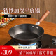 王源吉平底鍋鑄鐵鍋煎鍋無(wú)涂層煎蛋牛排烤盤(pán)早餐燃氣灶電磁爐專(zhuān)用炒菜鍋 加深平底鍋+玻璃蓋 28cm