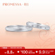 周生生PROMESSA小皇冠Pt950鉑金戒指對戒 結婚鉆石85438R定價(jià) 16圈