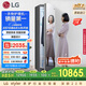 LG Styler 奐影系列衣物護(hù)理機蒸汽除皺烘干塑形智能除菌烘干機衣物護(hù)理柜進(jìn)口S3MF國家補貼以舊換新