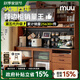 MUU實木餐邊柜子北歐家用酒柜復(fù)古高柜洞洞板日式靠墻廚房巖板儲物柜 1.5M 整柜【黑色巖板款】升級MAX