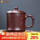 金鑲玉 名家史文俊老師手工制作 宜興原礦紫砂杯 帶過濾茶水分離茶杯茶缸家用陶瓷功夫茶具送禮禮盒裝 寧靜致遠(yuǎn)五件紫砂杯