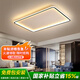 燈靈 已接入米家app全光譜防藍(lán)光護(hù)眼客廳吸頂燈長方形簡約led包安裝