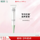 相宜本草 滋養緊致眼霜20g（眼部精華  眼霜 保濕潤澤  滋養 ）
