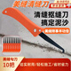 機申勾縫刀美縫工具套裝勾縫刀瓷磚縫清理神器美縫專用工具清縫神器 勾縫刀10把裝【升級款】 清縫干凈 操作簡單 省時省力