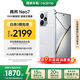 realme【國家補貼】真我Neo7 天璣9300+ 7000mAh大電池 6000nit護眼電競直屏 智能AI手機 16+512星艦