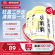 諾特蘭德 水消消多維復合維生素白蕓豆維生素C運動(dòng)營(yíng)養食品 8瓶裝【囤貨裝】
