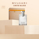 寶格麗（BVLGARI）大吉嶺茶男士淡香水50ml禮盒中性香生日七夕情人節(jié)禮物送男友