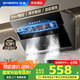 創(chuàng)維（Skyworth）【國家補貼20%】抽油煙機側(cè)吸式 家用21立方大風(fēng)量油煙機 換新700小尺寸脫排煙機高溫自動清洗Y101