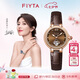 飛亞達（FIYTA）【七夕節(jié)禮物】傾城系列“柿柿如意”主題鏤空棕盤皮帶機械女表