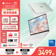 華碩（ASUS）a豆14 2025 高顏值AI輕薄筆記本電腦商務(wù)辦公學(xué)生游戲 國家補貼20% 【全新Core 5 】香草羅勒*爆款 護眼屏 豆叮AI助手 預裝office