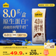認養一頭牛4.0g蛋白高鈣牛奶 全脂純牛奶整箱200ml*18盒 京東自營(yíng)中秋禮盒