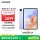 榮耀平板V9 柔光版【國(guó)家補(bǔ)貼】11.5英寸平板電腦 綠洲護(hù)眼屏 超輕薄長(zhǎng)續(xù)航 12GB+256GB 廬煙紫