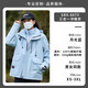 雷薩狼三合一沖鋒衣工作服定制秋冬季4s店汽修員工勞保外套印字logo  SRX-8870三合一沖鋒衣月光藍 XL