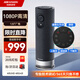 HIKVISION?？低曇曨l會議攝像頭一體機 1080P高清攝像頭全向麥克風揚聲器一體藍牙遙控直播遠程辦公V122