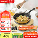 北鼎（Buydeem）不粘鍋平底鍋烤肉煎鍋電磁爐燃氣炒菜小鵝黃26cm