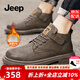 Jeep吉普短靴男秋冬新品韓版時(shí)尚工裝靴男戶外休閑軟底低幫馬丁靴子男 卡其色(皮鞋碼) 41