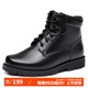 強人男靴 經(jīng)典羊毛靴 3515戶(hù)外防寒作戰靴軍迷保暖訓練棉靴 黑色 42