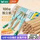 雙槍一次性筷子免洗碳化竹筷獨立包裝100雙 家用野營(yíng)快餐外賣(mài)打包餐具