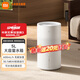 米家【年度重磅新品】小米空氣無(wú)霧加濕器 3 600mL/h快速加濕家用臥室大容量 辦公室嬰兒孕婦 5L大容量 無(wú)霧加濕器3 600mL/h