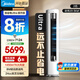 美的（Midea）空調(diào)柜機(jī) 酷省電升級(jí)Pro 新一級(jí)能效家用立式柜機(jī)空調(diào) 變頻冷暖客廳空調(diào) 家電以舊換新國(guó)家補(bǔ)貼20% 大2匹 一級(jí)能效 酷省電ultra 25年新款