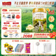 海普諾凱1897荷致A2蛋白*奶源版幼兒奶粉3段(12-36月)800g*6罐【頂奢升級】