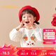 巴拉巴拉童裝兒童衛(wèi)衣2024春秋可愛(ài)洋氣生肖新年圓領(lǐng)套頭上衣208124121001