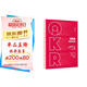 【自營(yíng)】OKR使用手冊 姚潔紅（姚瓊）著(zhù) 《這就是OKR》實(shí)操教學(xué)+導入手冊《每個(gè)人的OKR》《OKR實(shí)踐手冊》作者作品