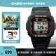 卡西歐（CASIO）小方塊G-SHOCK 小紅圈6局電波太陽(yáng)能藍(lán)牙防震運(yùn)動(dòng)手表腕表 禮物 GW-M5610U-1PR