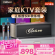 CLAISON家庭ktv音響套裝k歌麥克風(fēng)卡拉ok一體點(diǎn)歌機(jī)大功率藍(lán)牙音箱電視桌面高音質(zhì)立體環(huán)繞功放機(jī)禮物T145