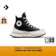 匡威（Converse）官方 Run Star Legacy CX男女皮質(zhì)夾心厚底鞋A05111C A05112C 36