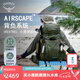 OSPREY 登山包 小鷹/鷂鷹38/48/58/68L 戶外徒步登山包戶外旅行雙肩背包 卡其綠48L/小鷹L/XL