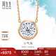 周生生七夕18K白色及玫瑰色黃金炫幻彩金項(xiàng)鏈吊墜大版 92952N定價(jià)47厘米